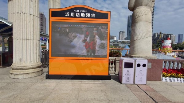 景区出口