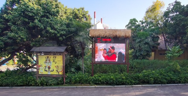 印第安景区
