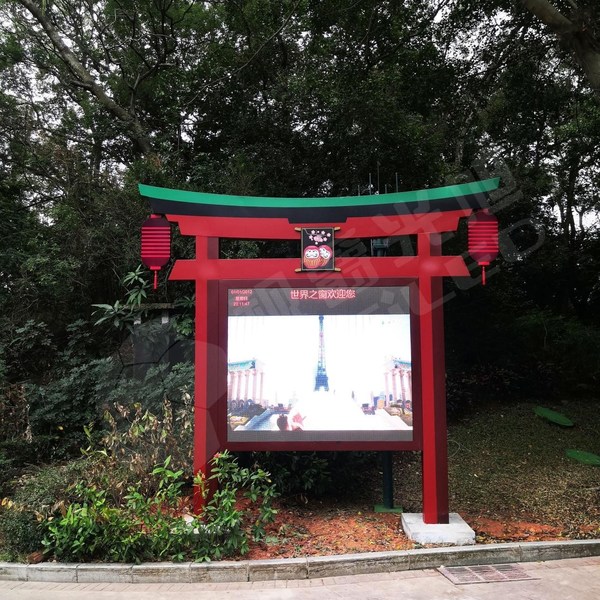 日本景区