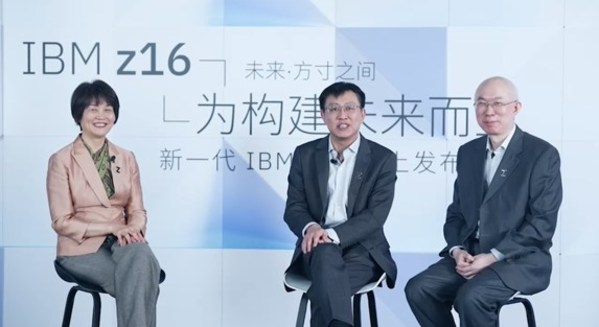 IBM杰出工程师程静 (左一)、IBM大中华区主机与LinuxONE总经理李航(左二)、IBM 中国主机首席技术专家李洪涛(左三) IBM杰出工程师程静 (左一)、IBM大中华区主机与LinuxONE总经理李航(左二)、IBM 中国主机首席技术专家李洪涛(左三)